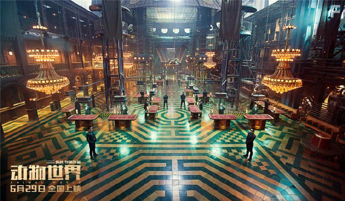 Планета зверей #6