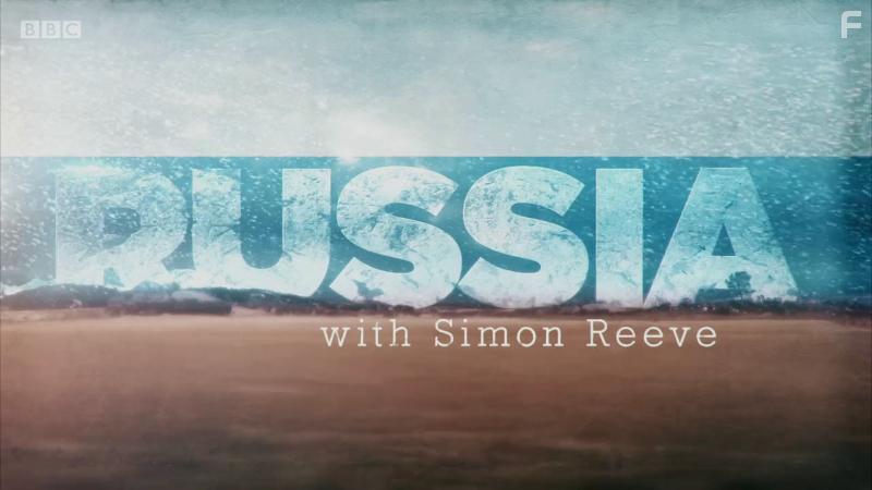 Путешествие Саймона Рива в Россию #1