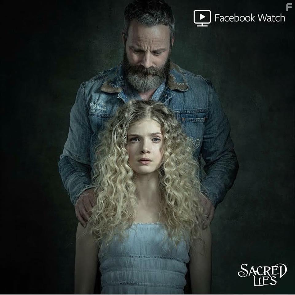 Священная ложь #2