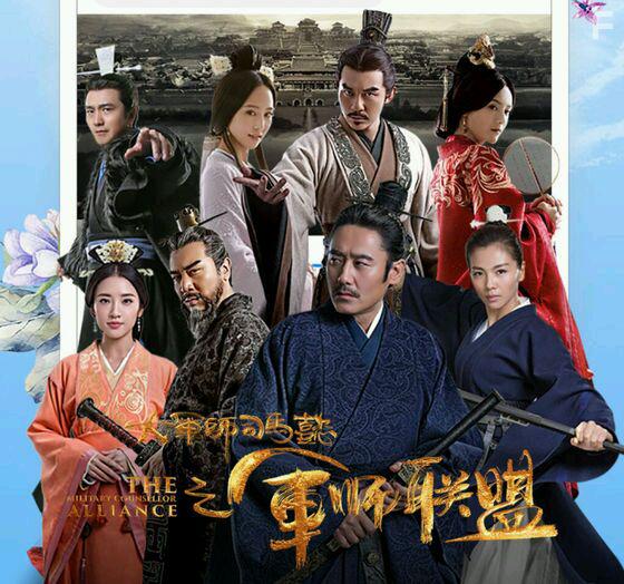 Альянс советников #2