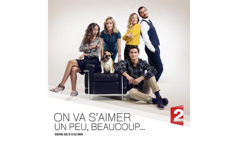 Любим, не любим #1