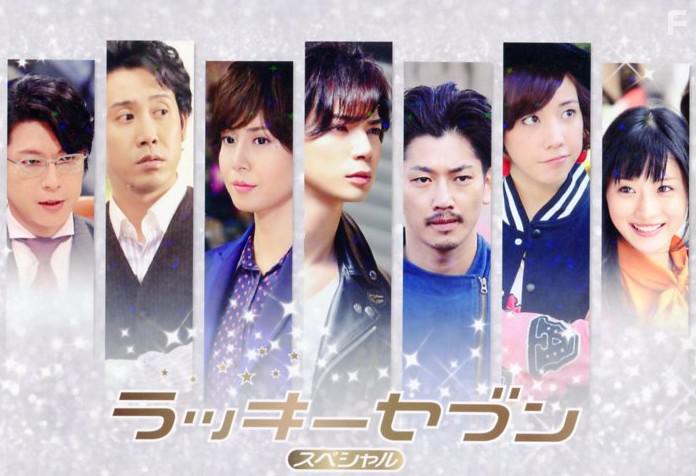 Счастливая семерка