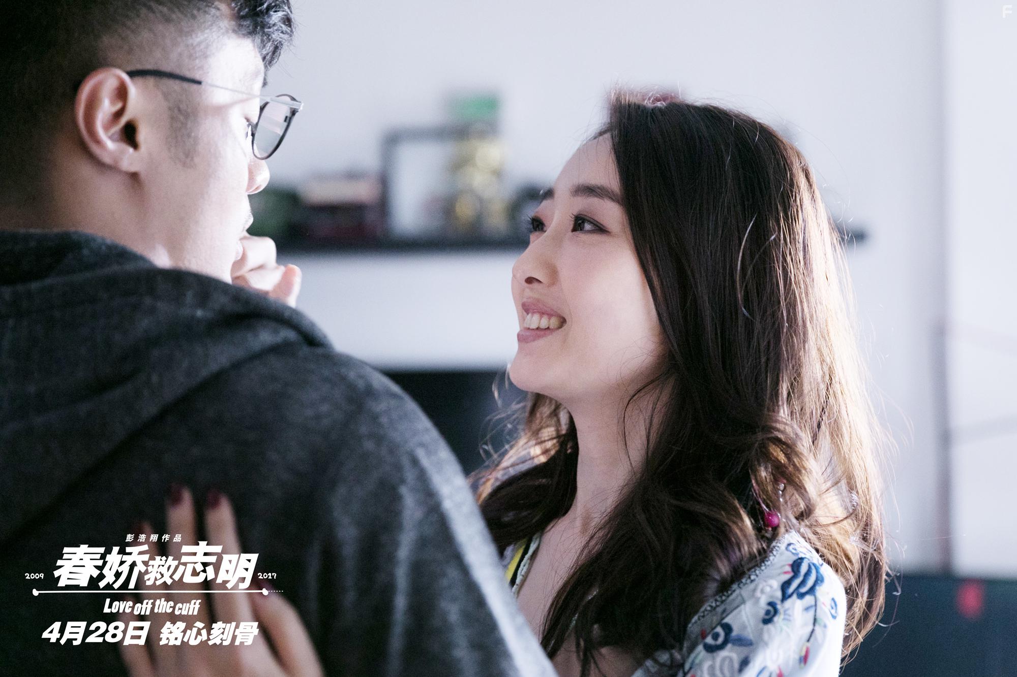 Любовь без подготовки