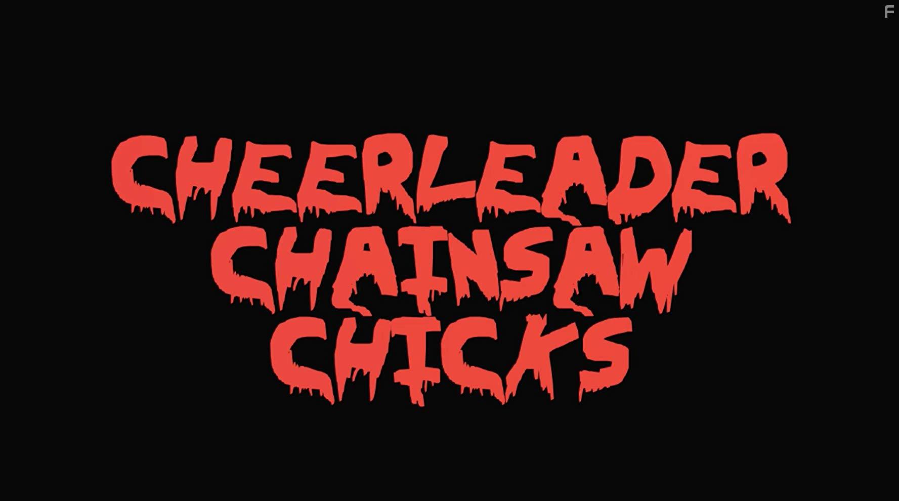 Чирлидершии с бензопилами #1