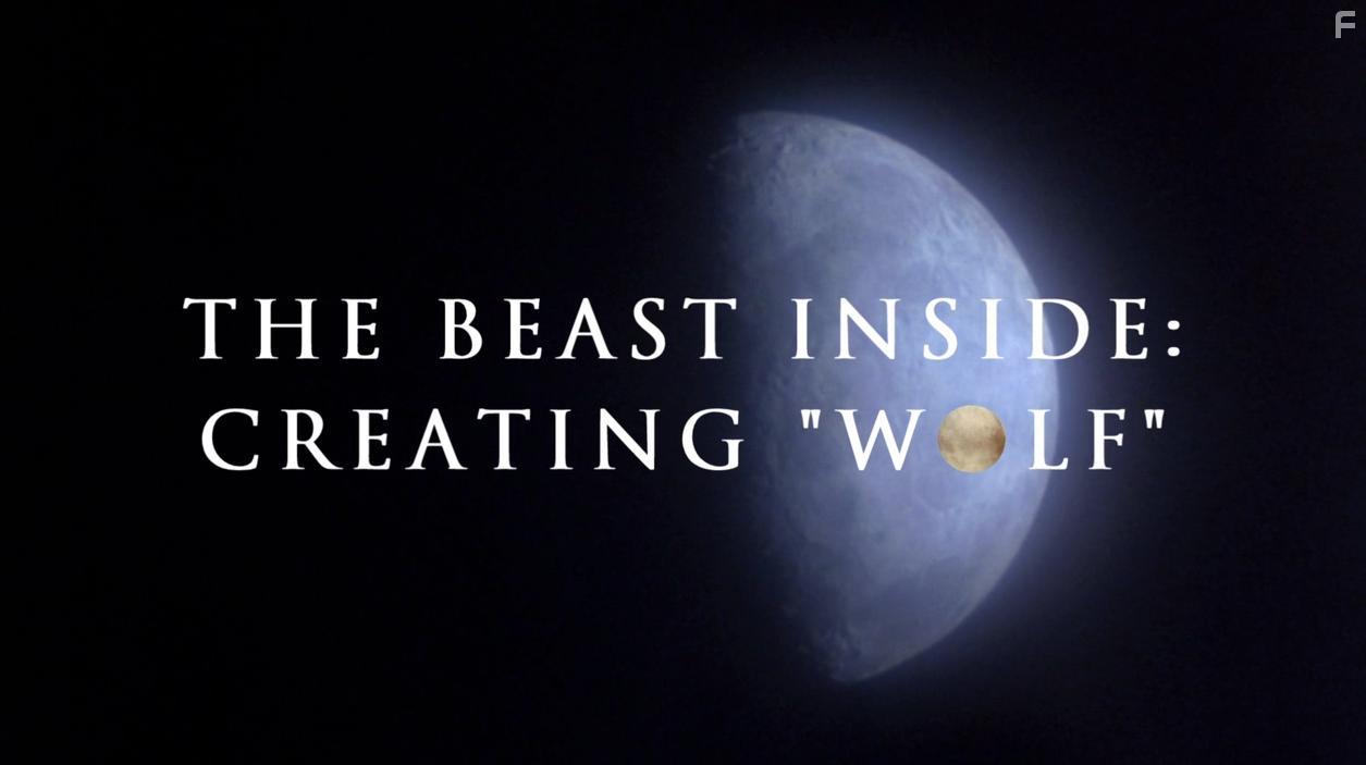 Зверь внутри: как создавался Волк #2