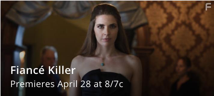 Убийца жениха #2