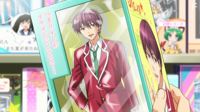 Ежемесячное седзе Нозаки-куна #2