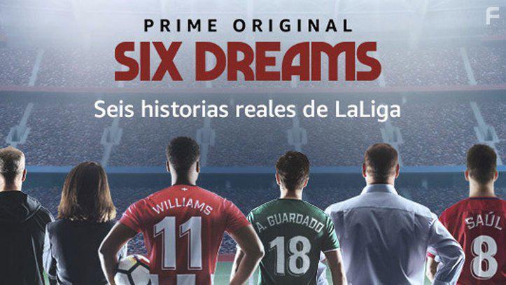 Шесть желаний #1