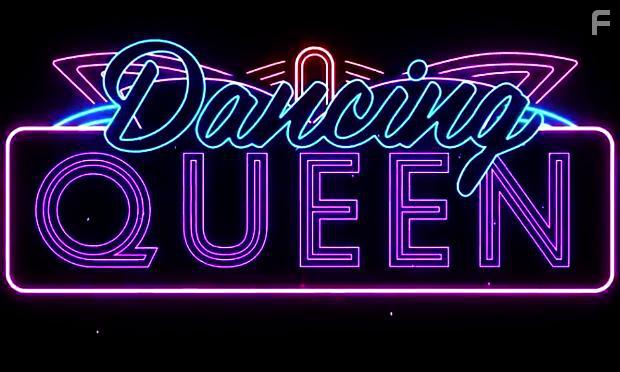 Танцующая королева #2