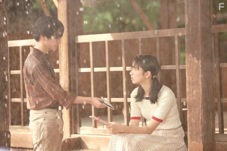 Аполлон: Дети на холме #4