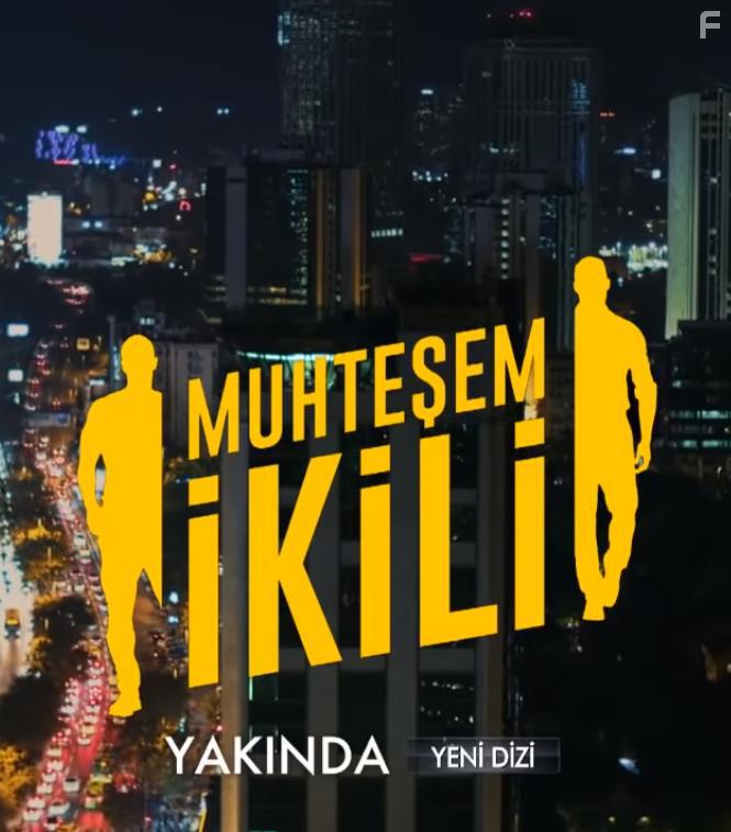 Великолепная двойка #2