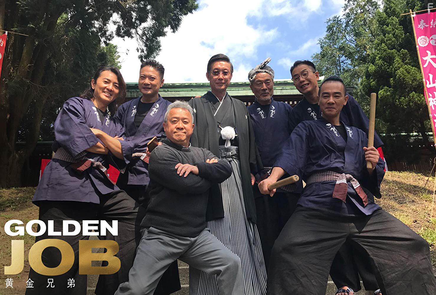 Золотая работа #2