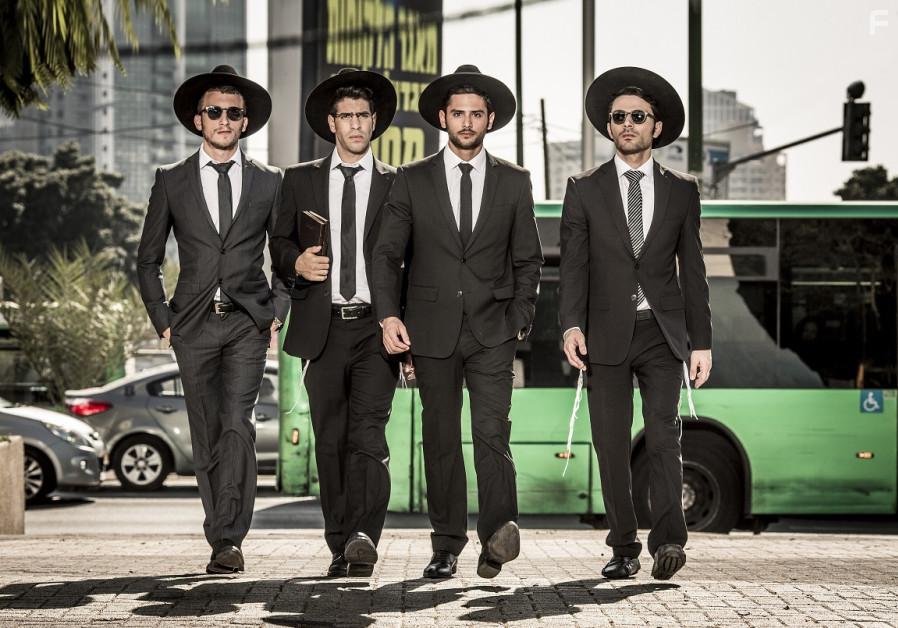 Шабабники #4