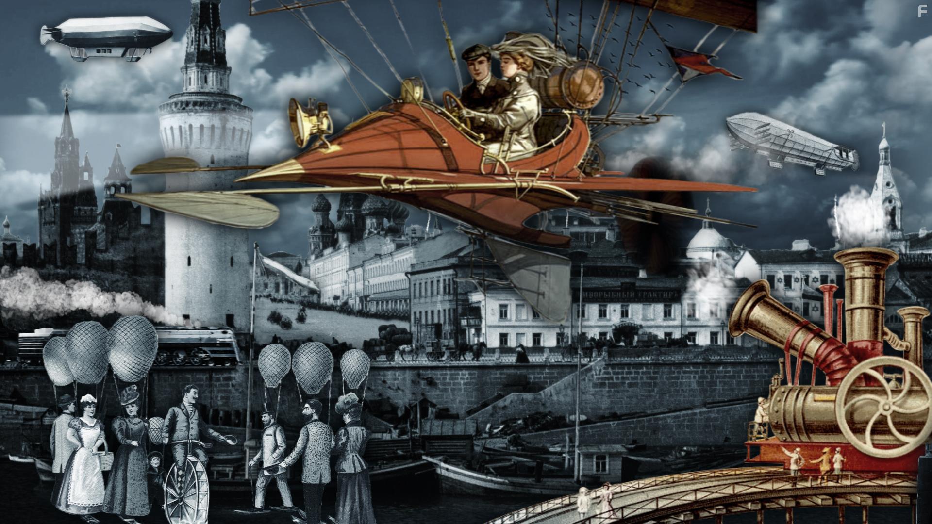 Раскалённый хаос