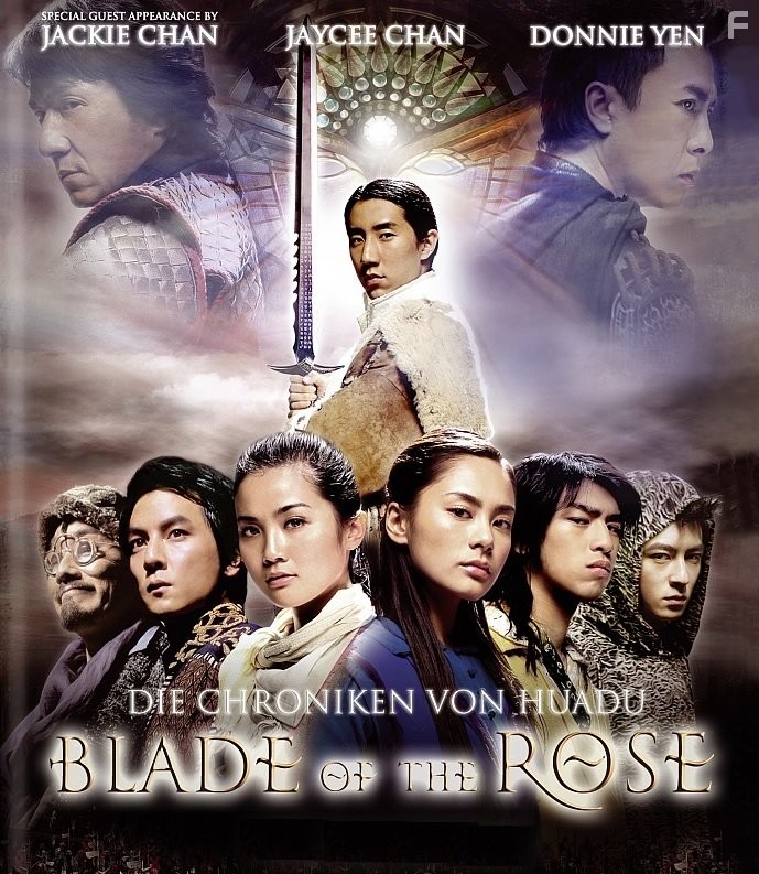 Хроники Хуаду: Лезвие розы (2004)