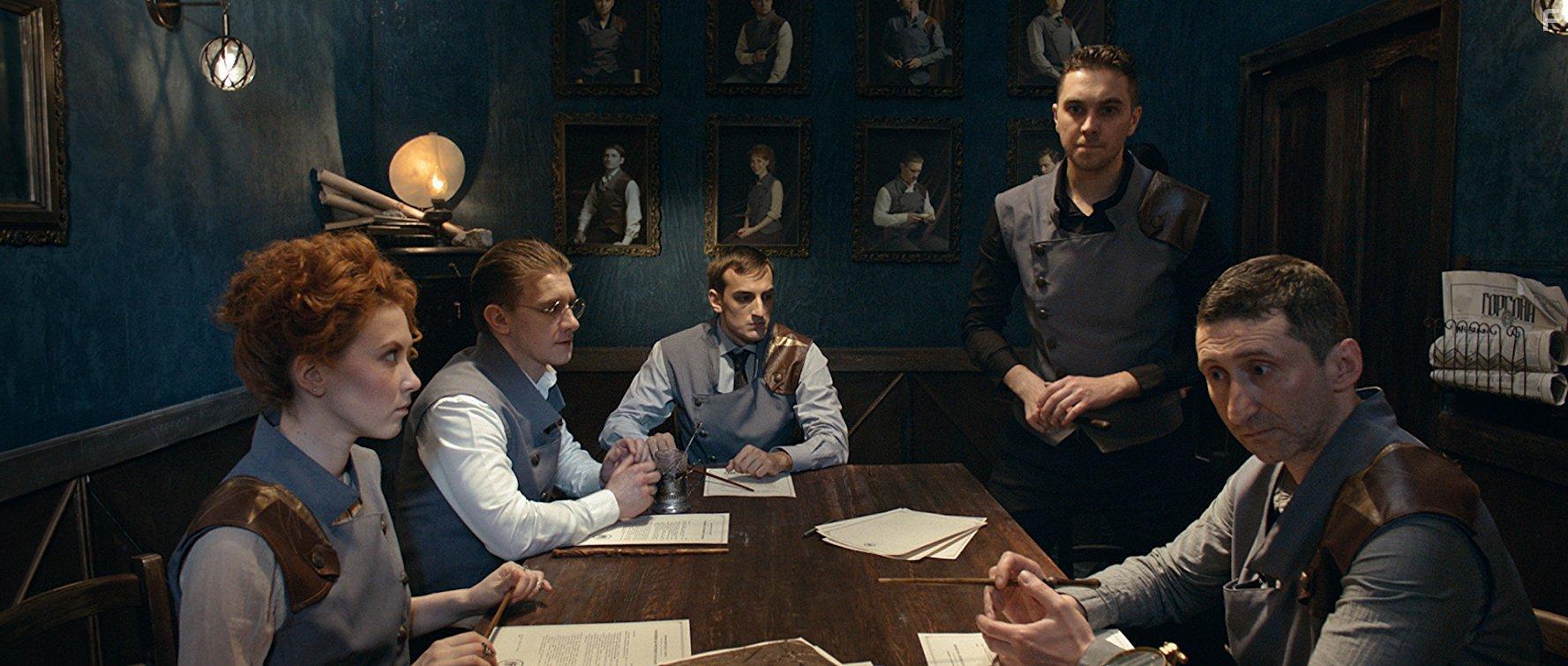 Магия превыше всего #6