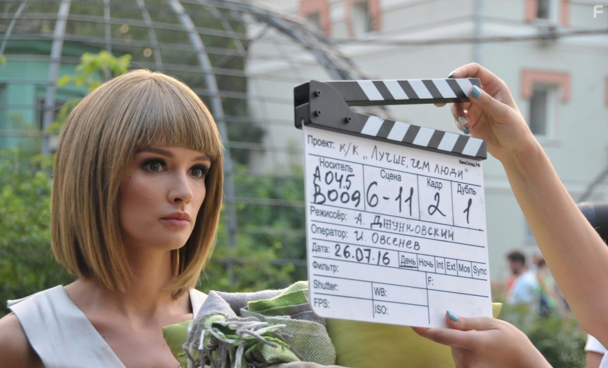 Лучше, чем люди #1