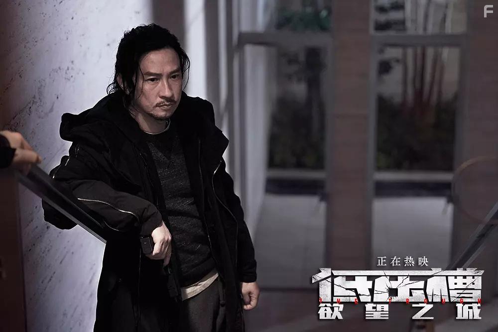 Di ya cao (2018)
