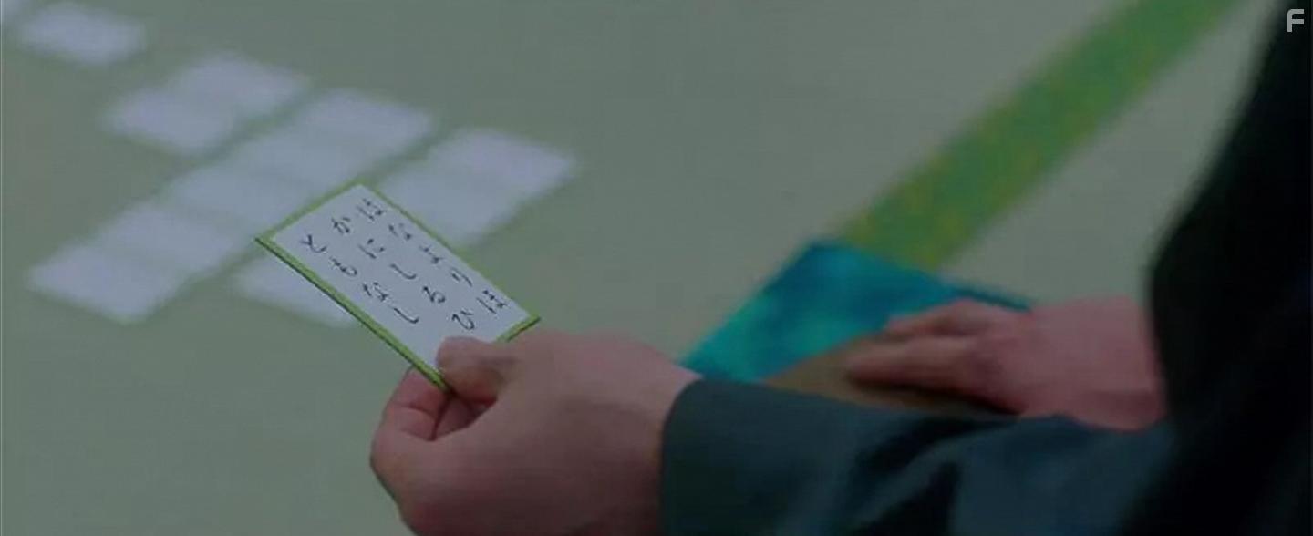 Чихаяфуру. Фильм первый