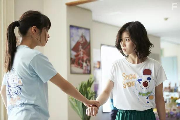 Chihayafuru Part II (2016)