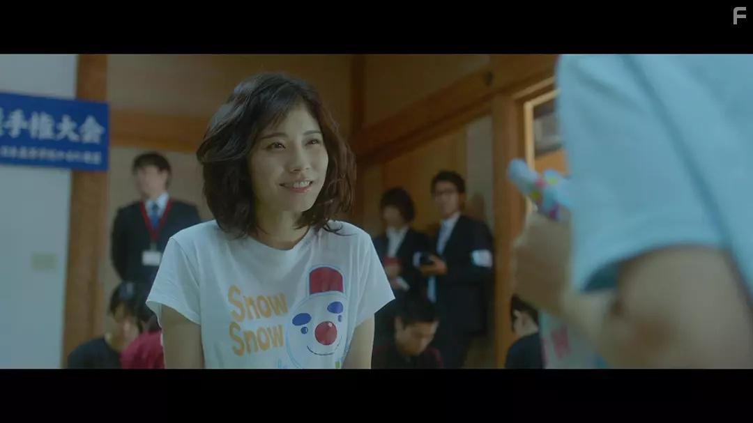 Chihayafuru Part II (2016)