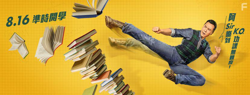 Большой брат