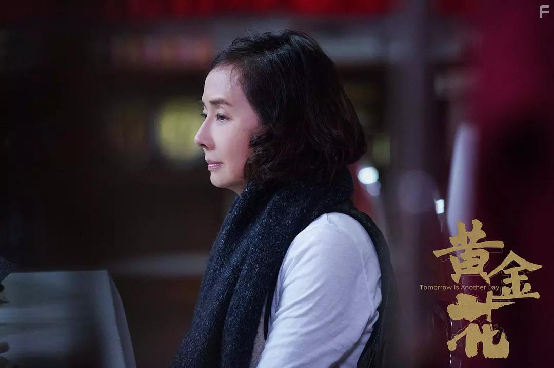 Tomorrow is Another Day (2017)