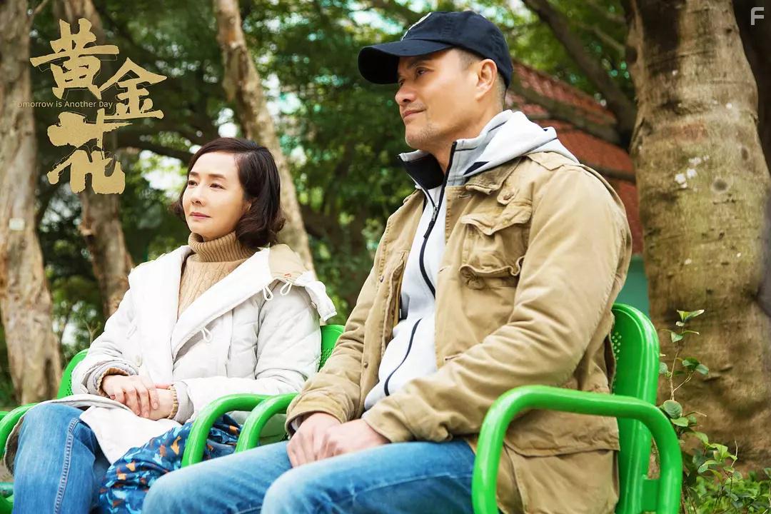 Tomorrow is Another Day (2017)