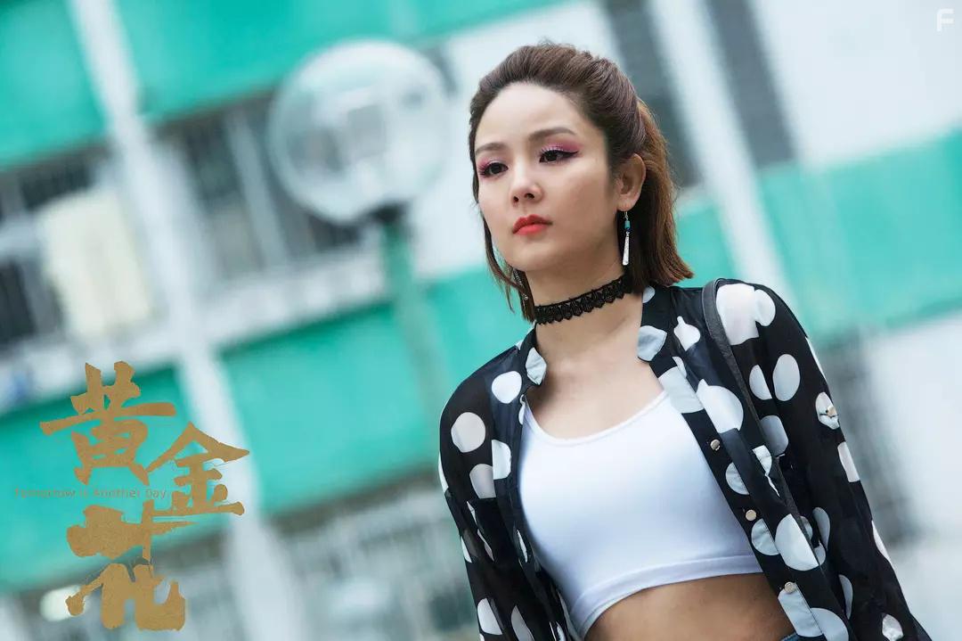 Tomorrow is Another Day (2017)