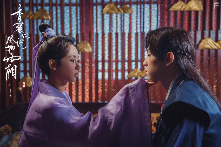 Ashes of Love (2018)