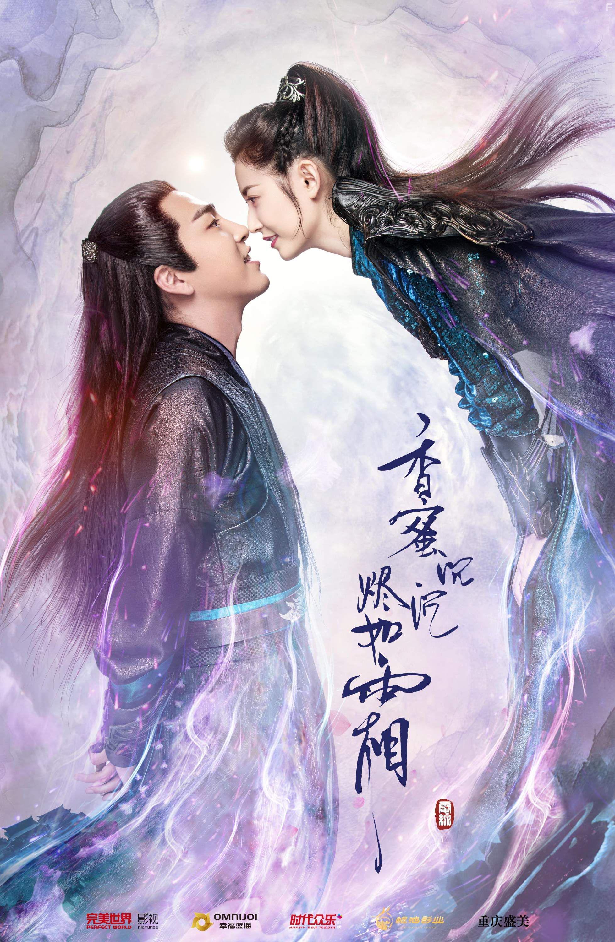 Ashes of Love (2018)