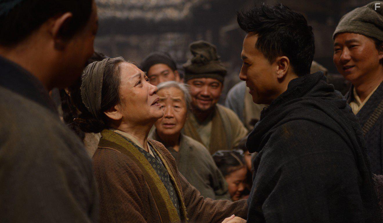 Bing feng: Yong heng zhi men (2018)