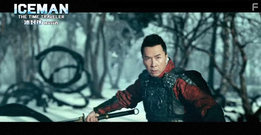 Bing feng: Yong heng zhi men (2018)