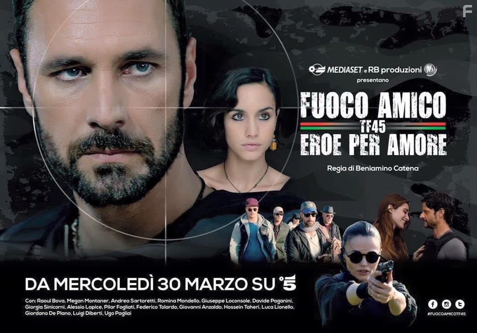 Огонь по своим