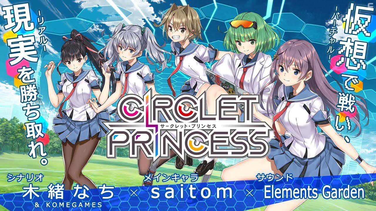 Диадема принцессы #1