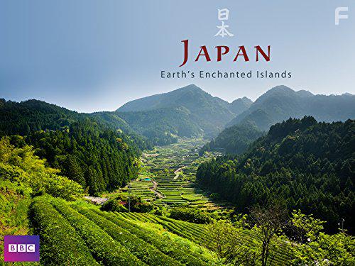 Japan: Earth's Enchanted Islands (2015)