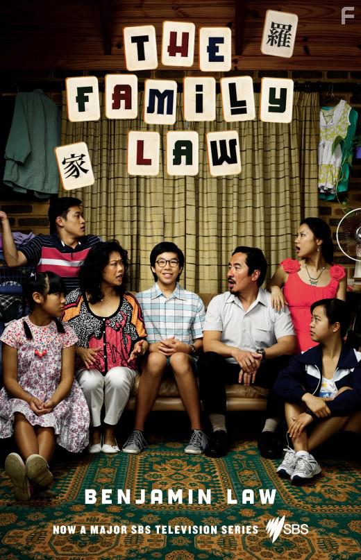 The Family Law (2016)