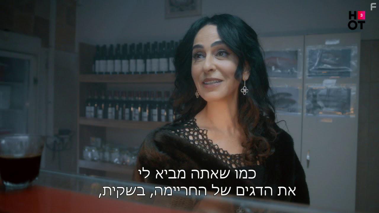 Rita in Malkot (2018)