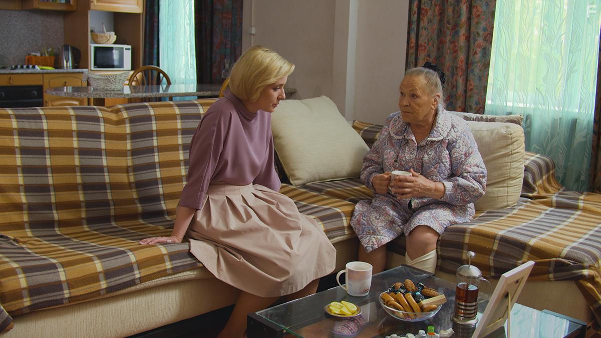 Моя чужая жизнь #1