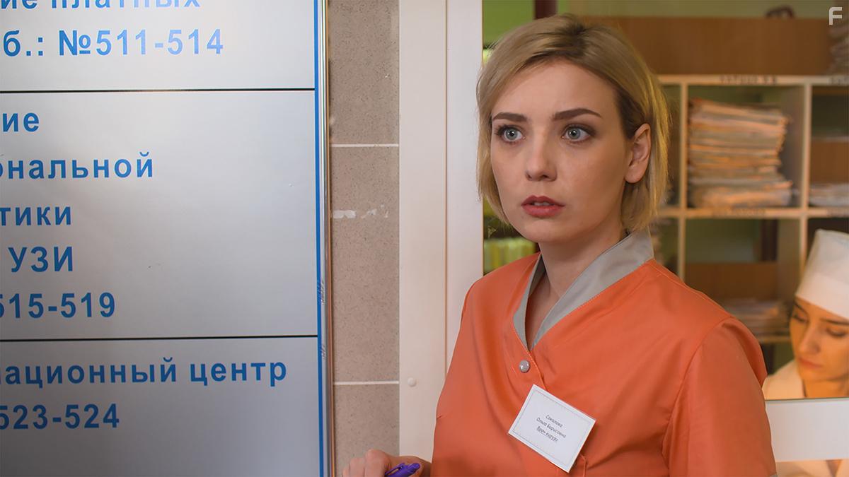 Моя чужая жизнь #3