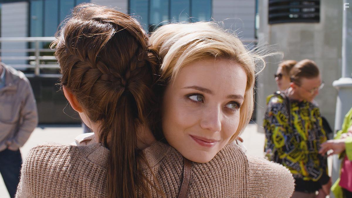 Моя чужая жизнь #4