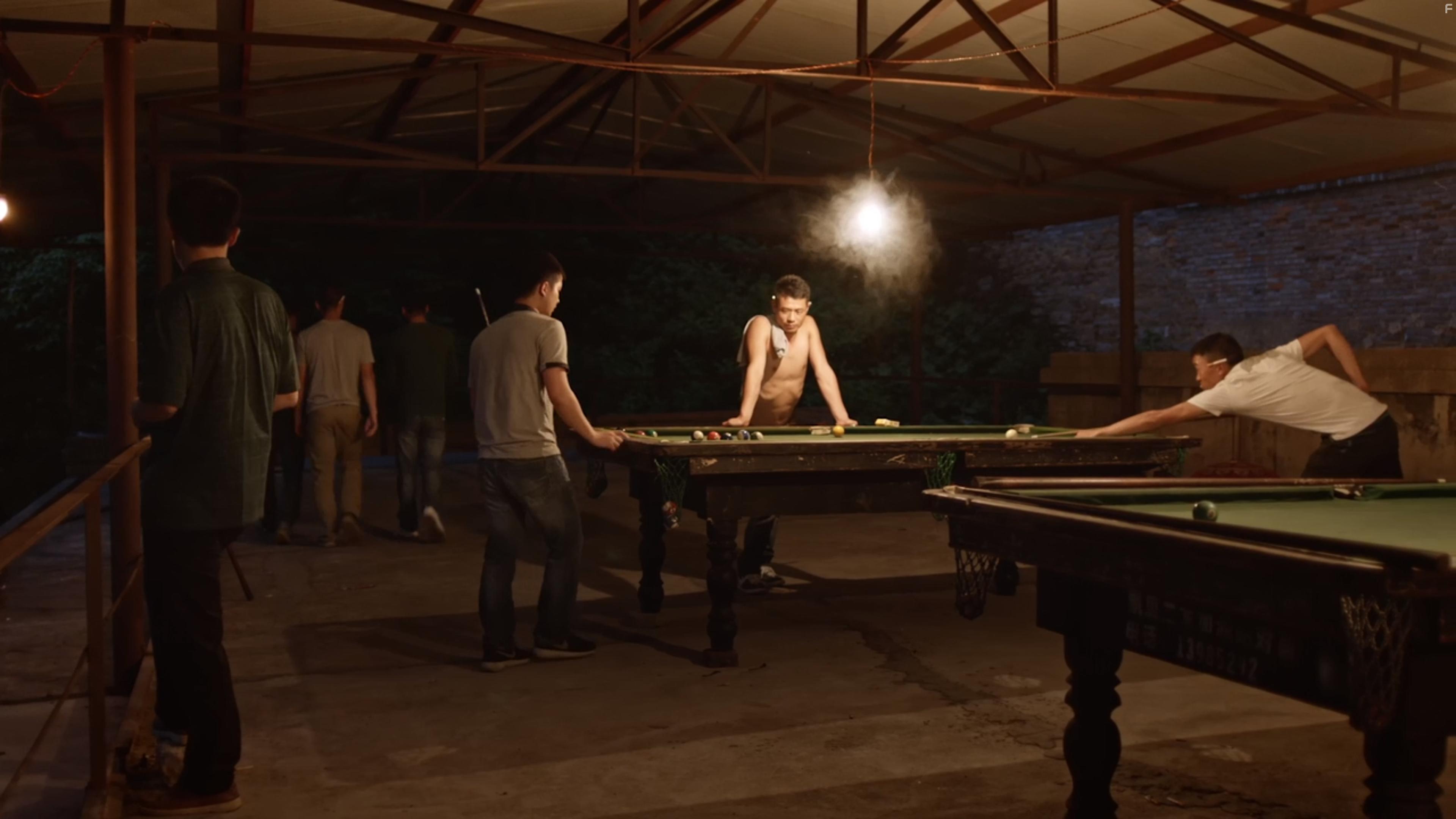 Lu bian ye can (2015)