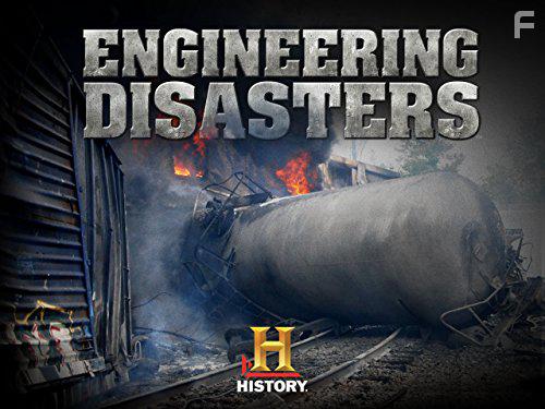 Катастрофические проекты #1