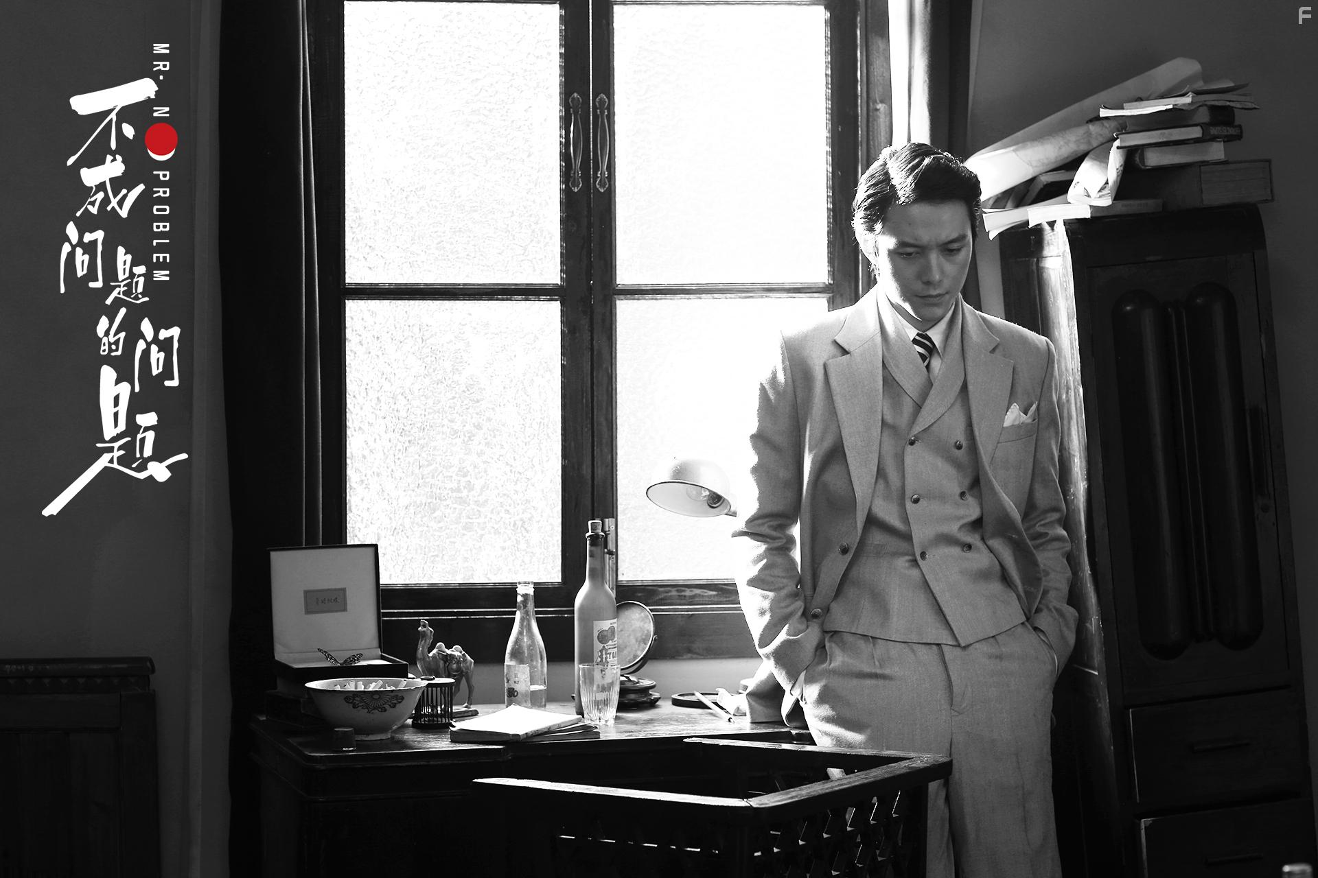 Bu cheng wen ti de wen ti (2016)