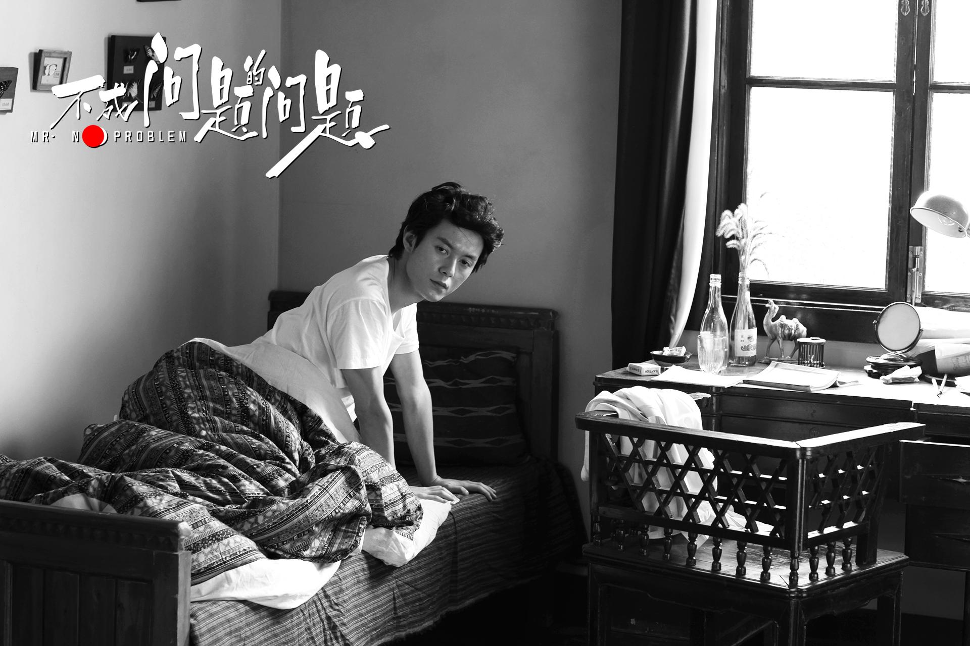 Chao Zhang in Bu cheng wen ti de wen ti (2016)