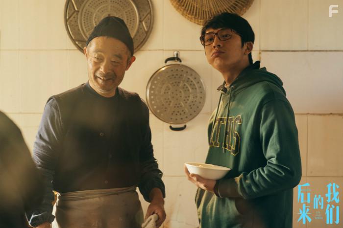 Hou lai de wo men (2018)