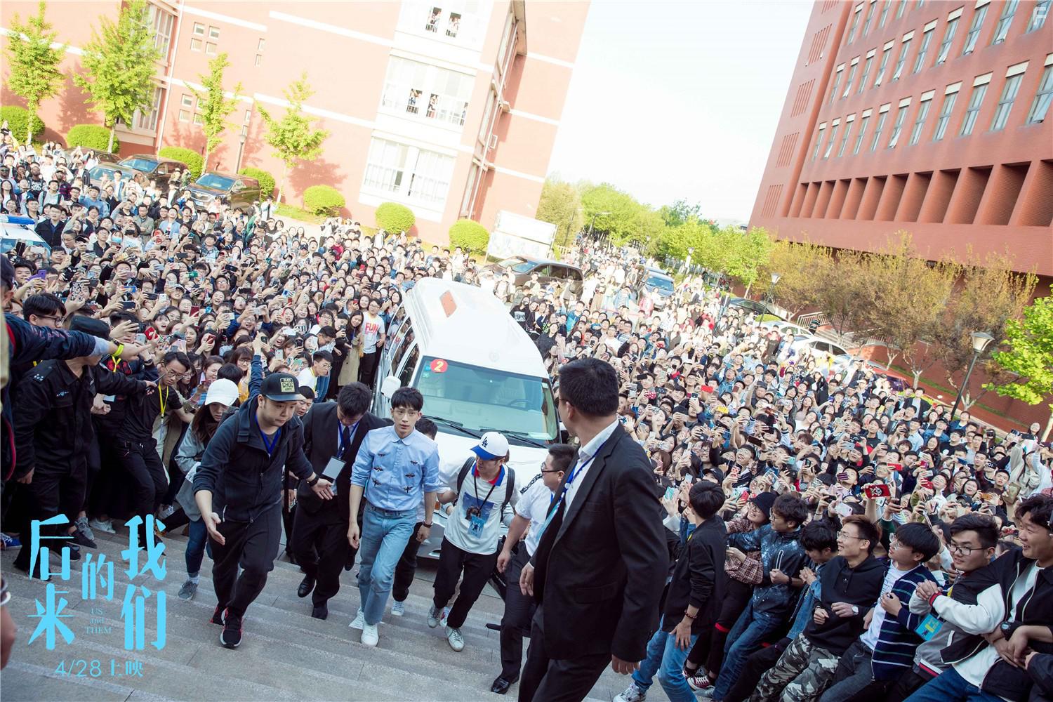 Hou lai de wo men (2018)