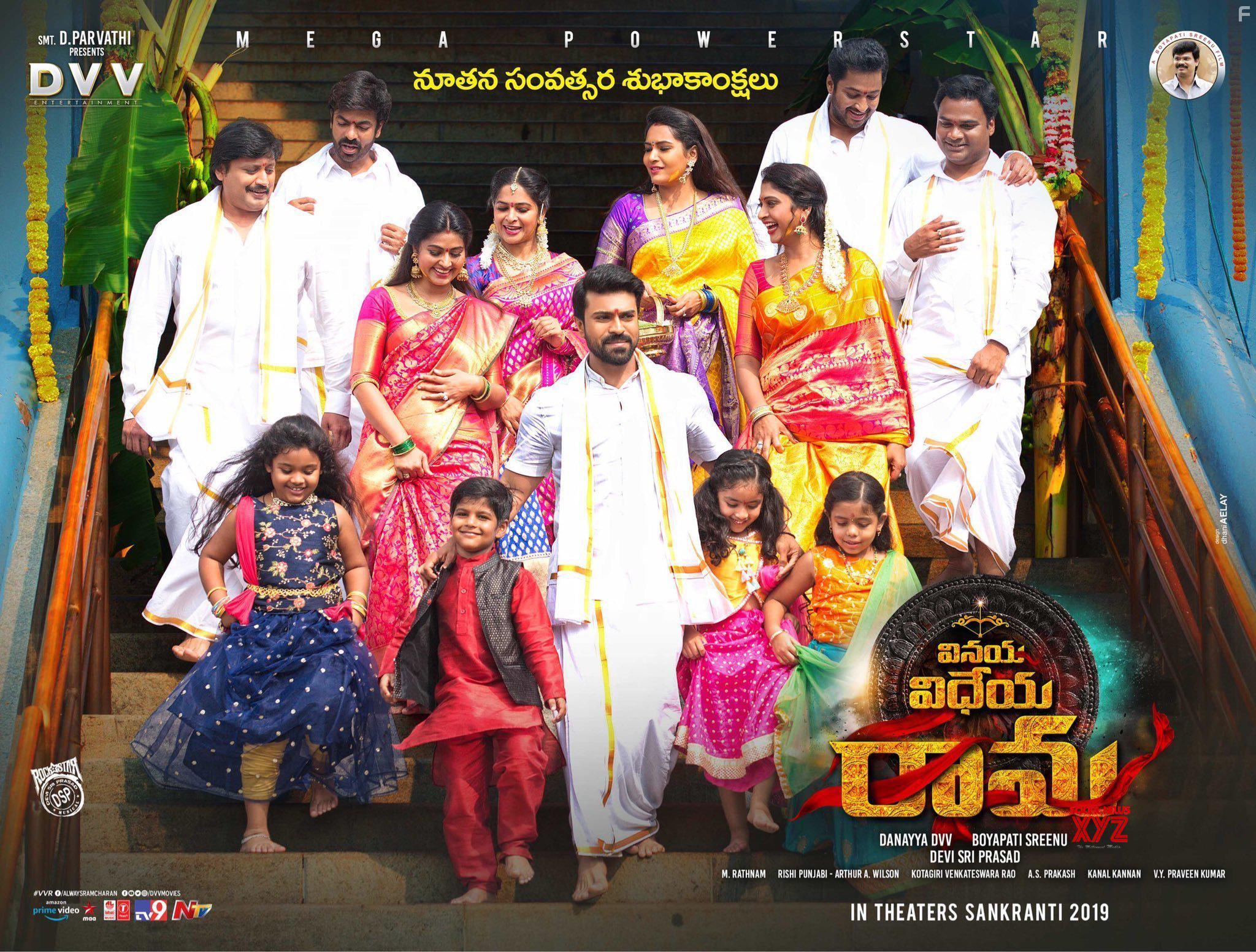 Ram Charan in Vinaya Vidheya Rama (2019)