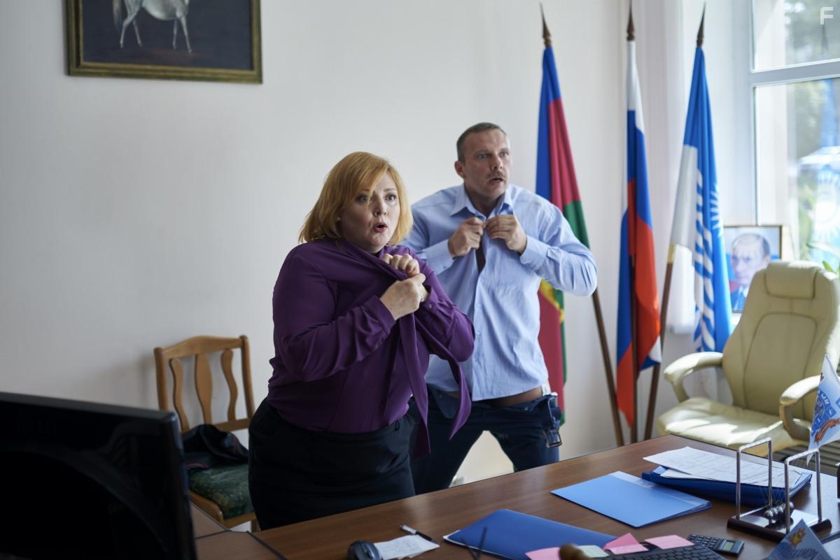 Лови момент #8