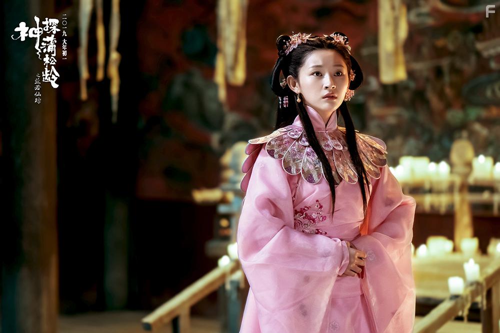 Yuan Jiang in The Knight of Shadows: Between Yin and Yang (2019)